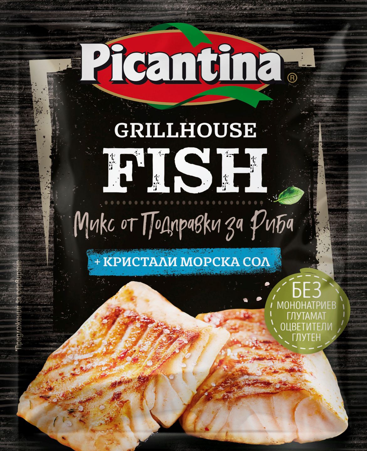 Изображение на Picantina Подправка за риба
без глутен и подобрители