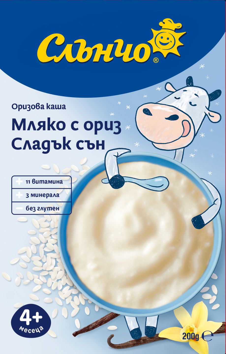 Изображение на Слънчо Млечна каша
избрани видове