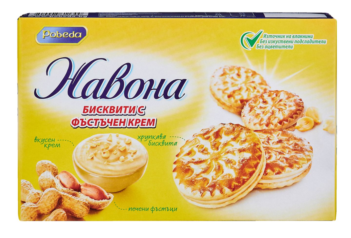 Изображение на Навона Бисквити
с фъстъчен крем
