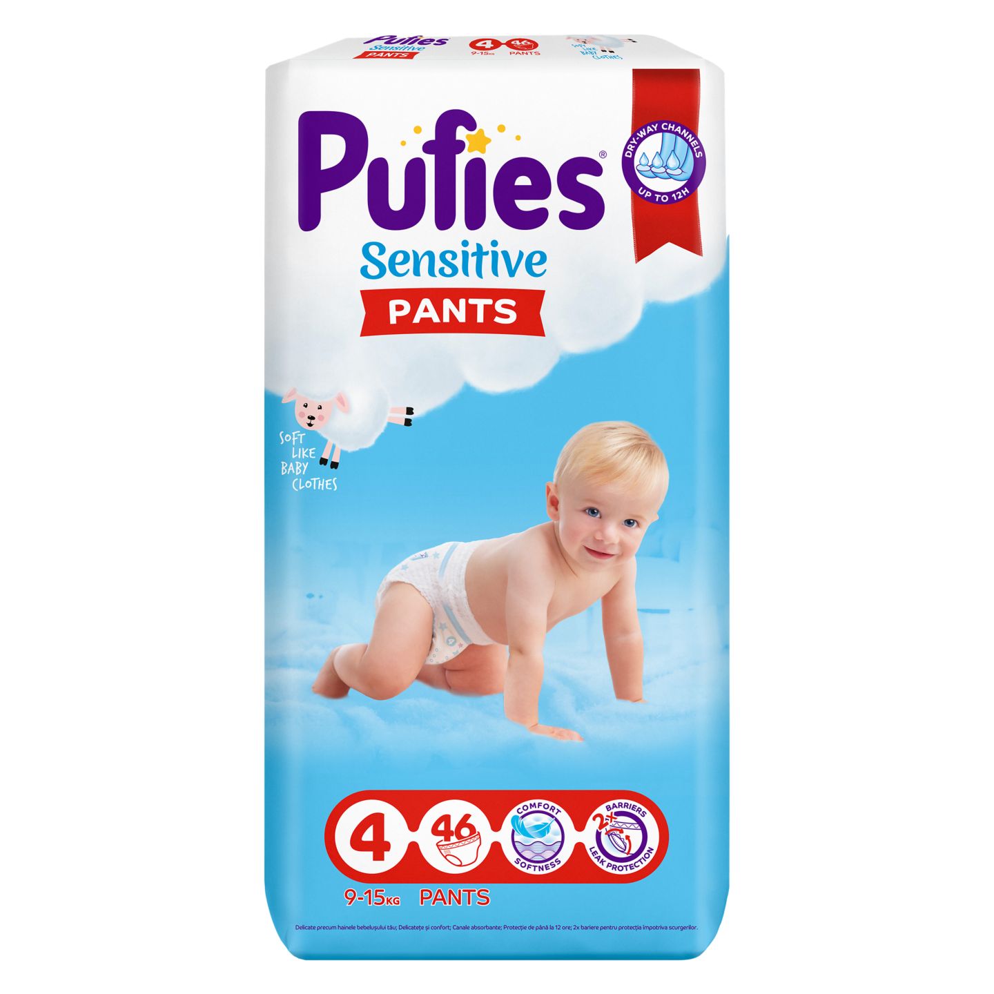 Изображение на Pufies Пелени или Гащички