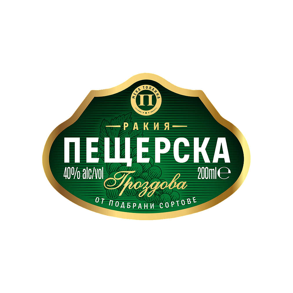 Изображение за продукта Пещерска Гроздова ракия 0,2 л