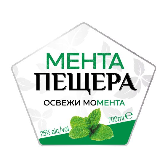 Изображение на Пещера Мента