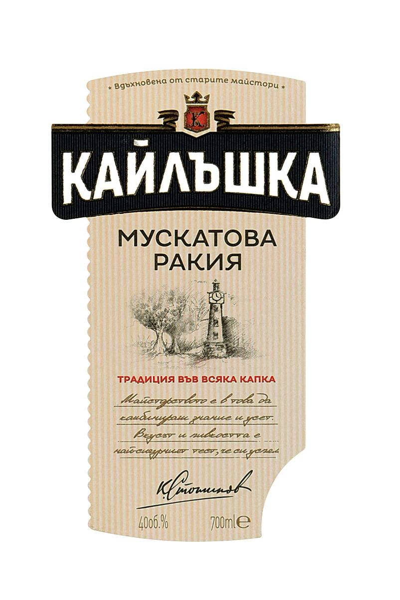 Изображение на Кайлъшка Мускатова ракия