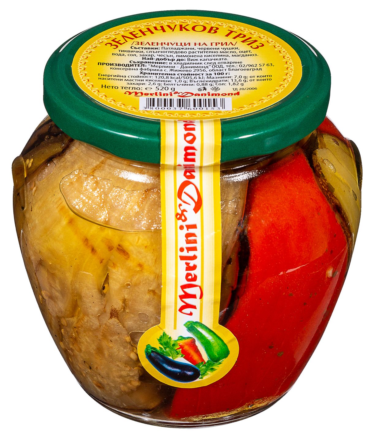 Изображение на Merlini Danimond Зеленчуков триз или
Салата от печени чушки