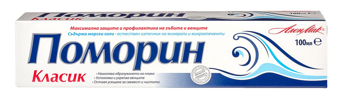 Изображение на Поморин Паста за зъби
различни видове