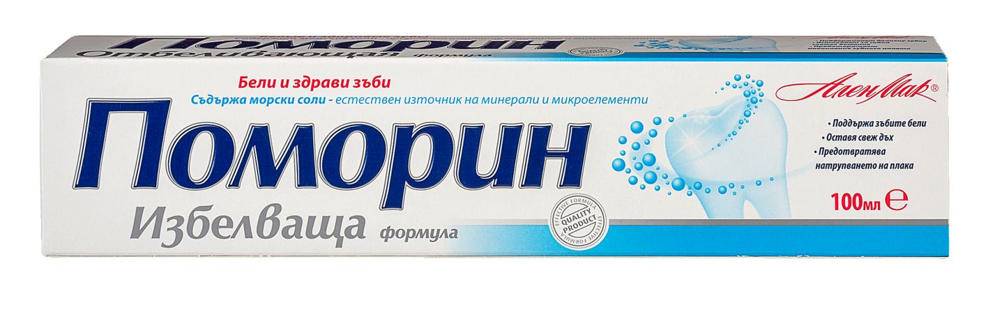 Изображение на ПОМОРИН Паста за зъби
различни видове