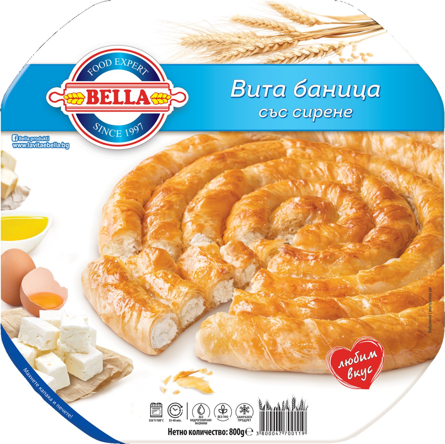 Изображение на БЕЛЛА Вита баница
различни видове