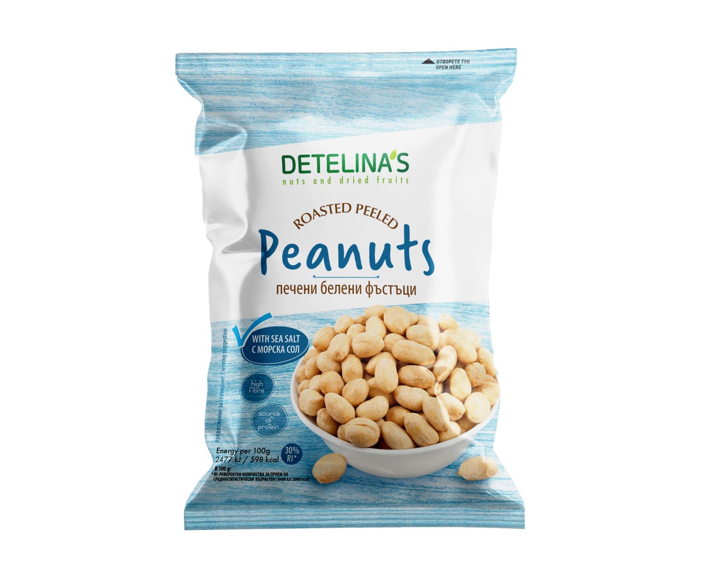 Изображение на DETELINA'S Фъстъци
печени, белени