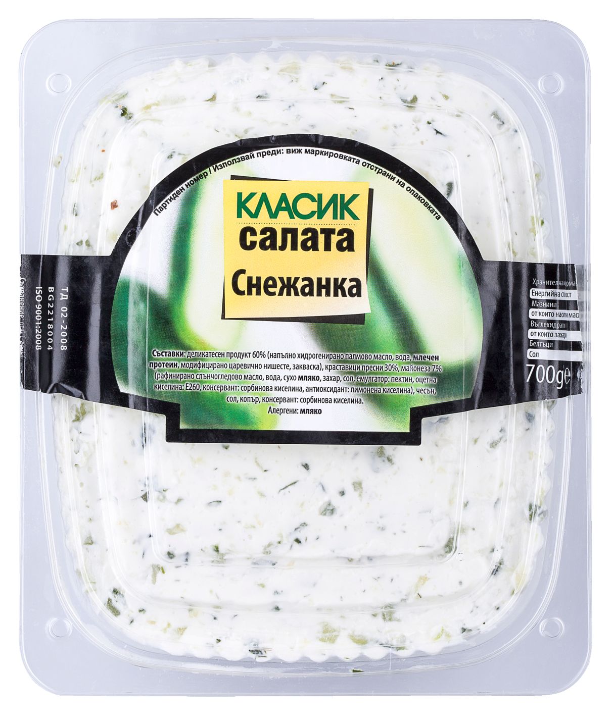 Изображение на Класик Салата Снежанка