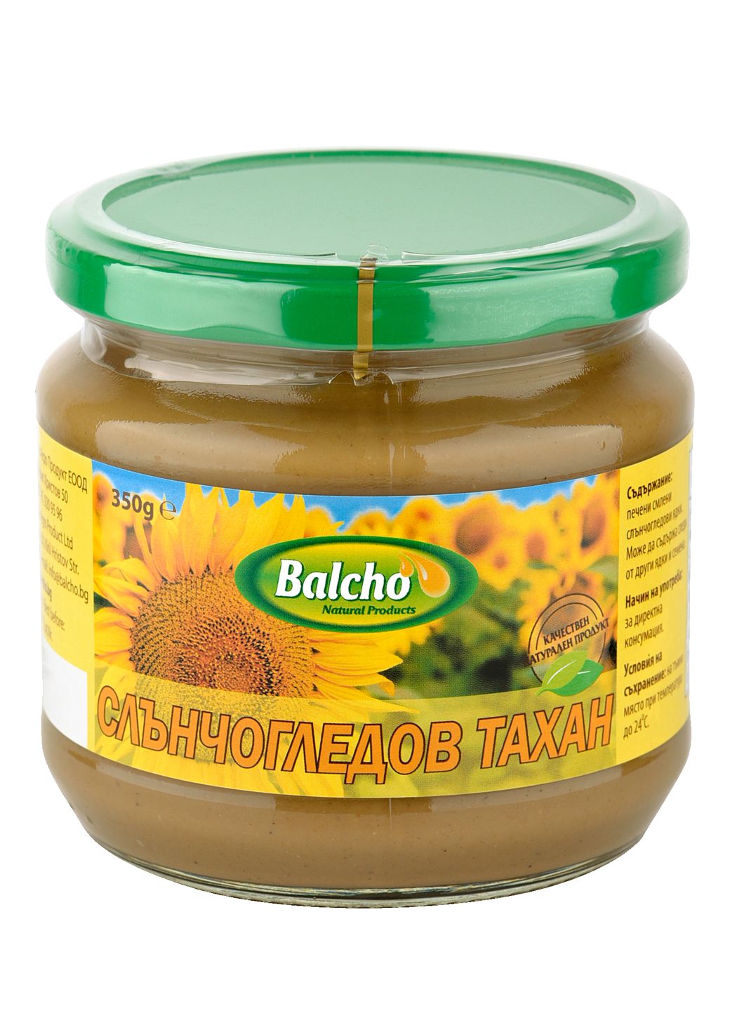 Изображение на Balcho Тахан
слънчогледов
