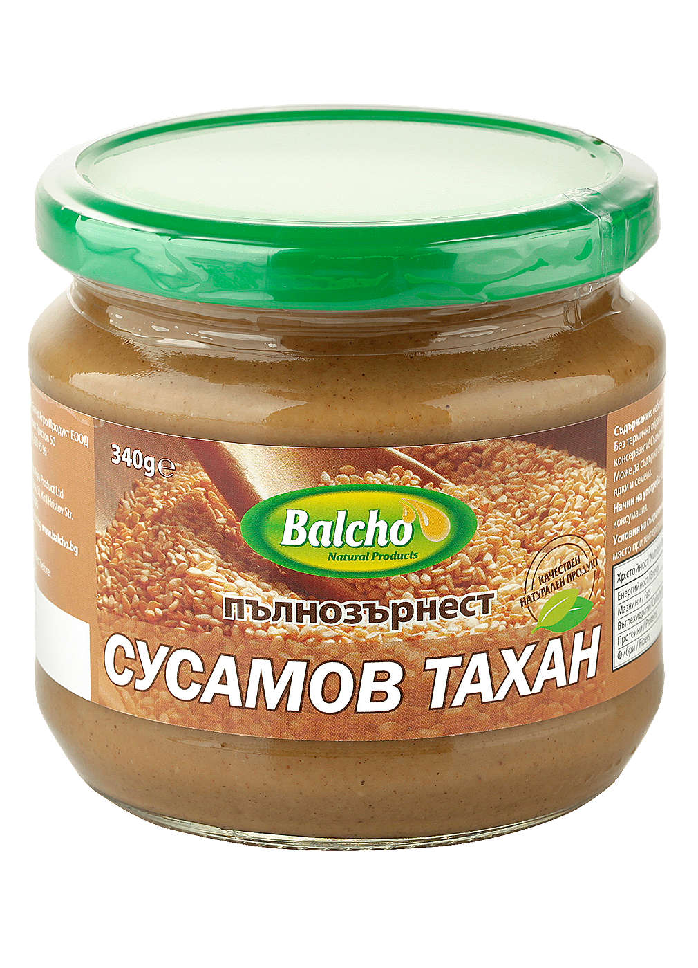 Изображение за продукта Balcho Сусамов тахан различни видове