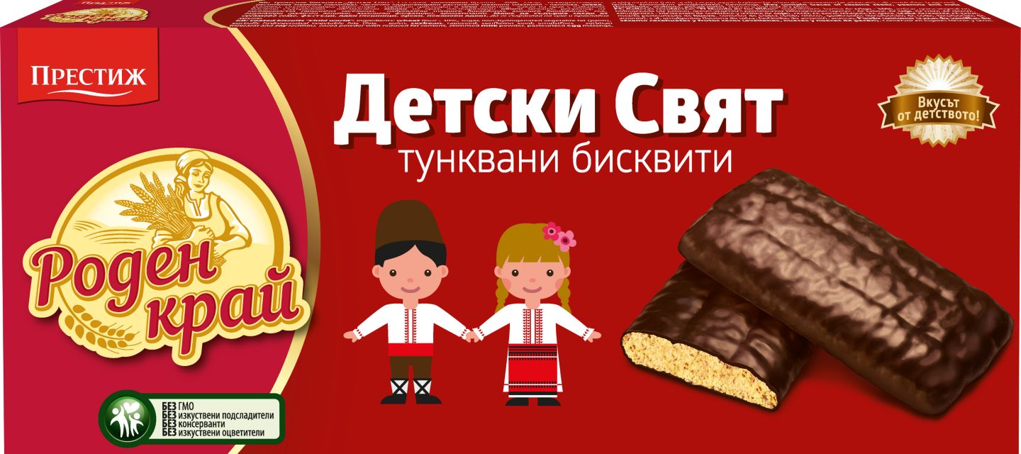 Изображение на ПРЕСТИЖ Тунквани бисквити
Роден край