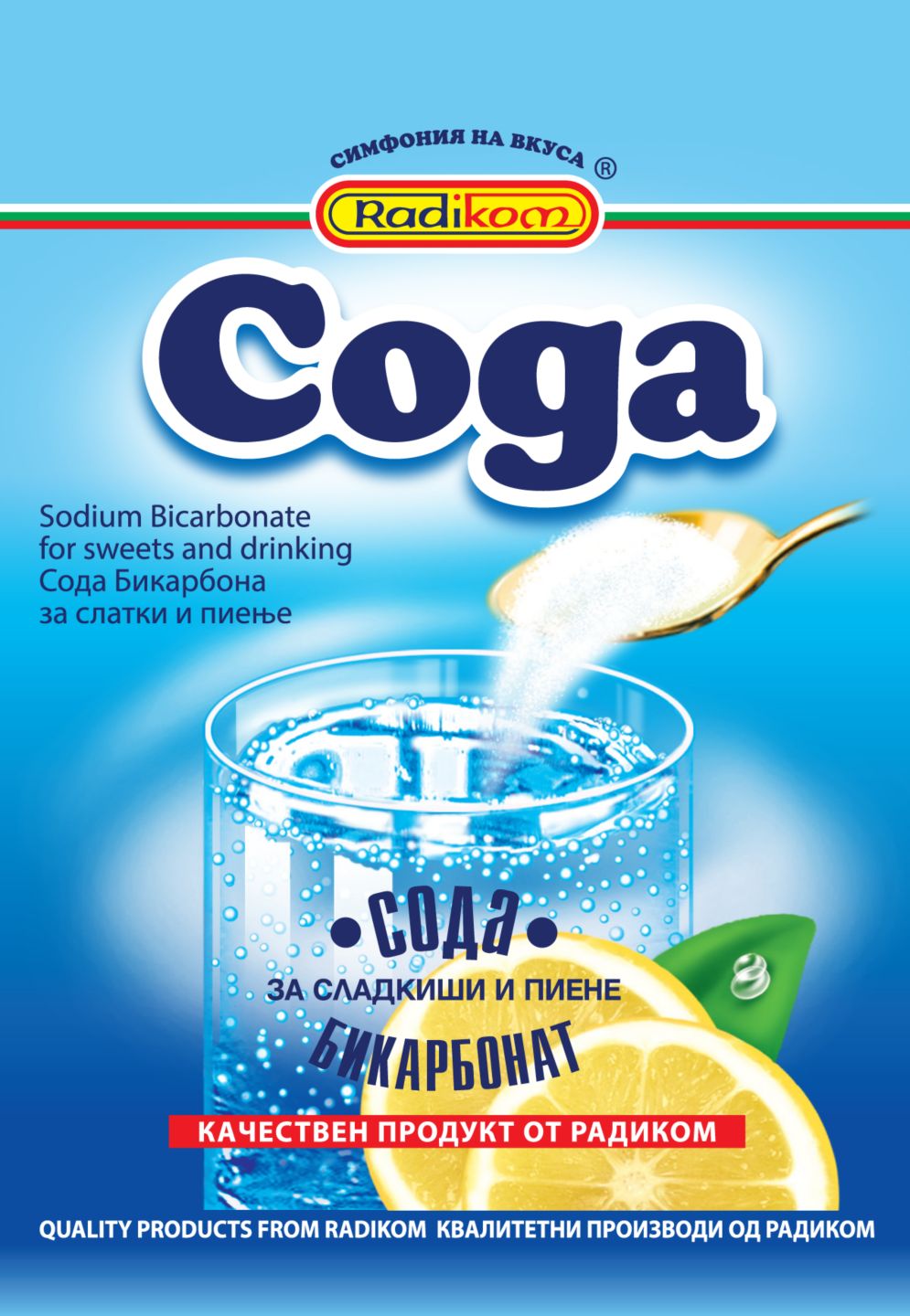 Изображение на Радиком Сода бикарбонат