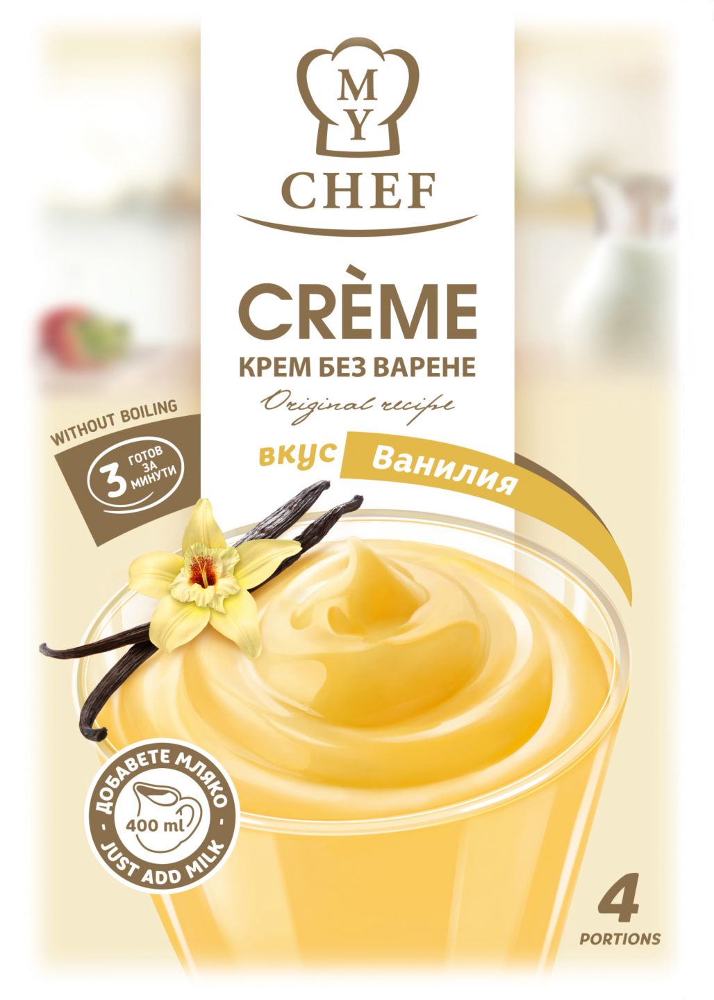 Изображение на MY CHEF Крем без варене
различни видове