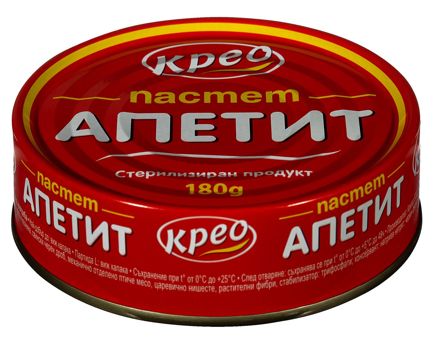 Изображение на Крео Пастет или Русенско варено