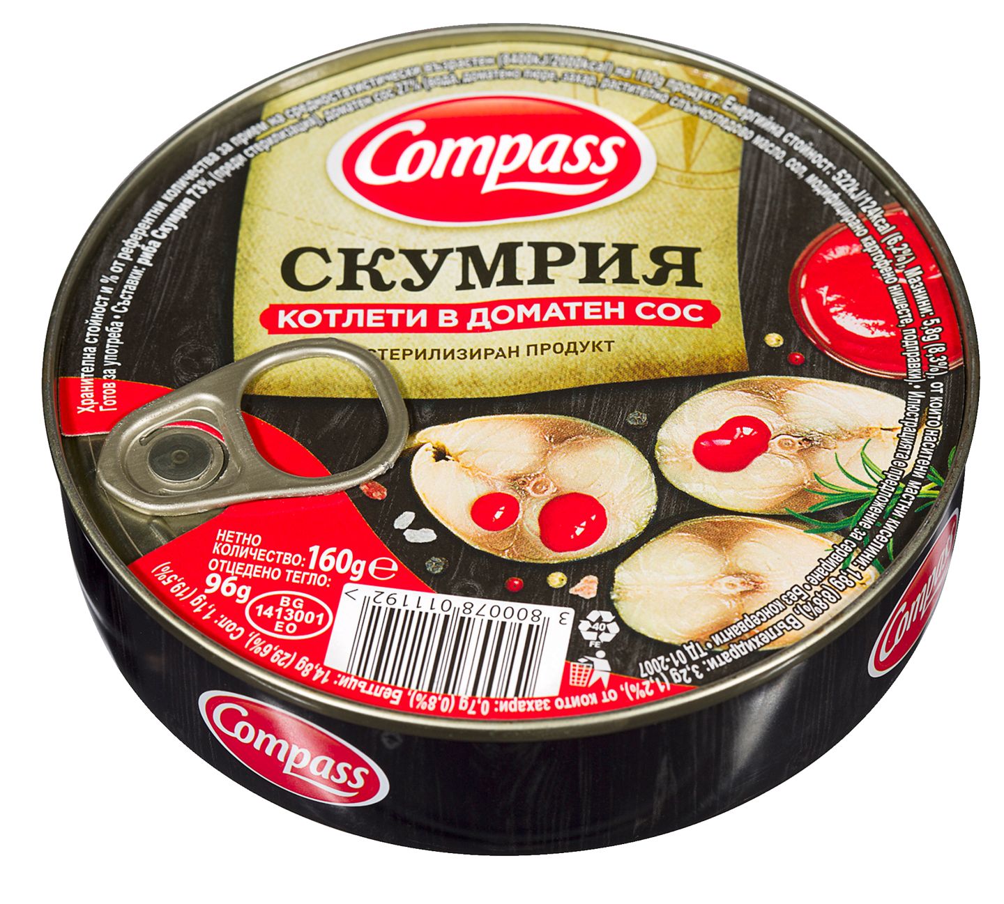 Изображение на Compass Скумрия
котлети