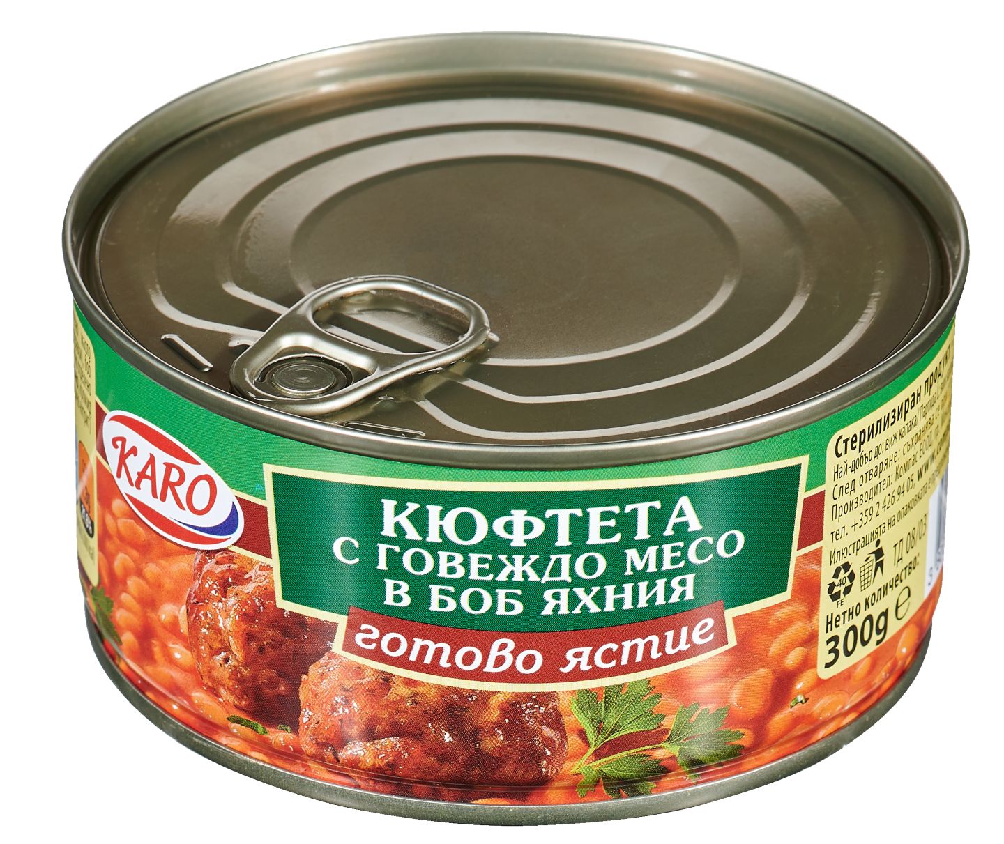 Изображение на Karo Кюфтета
различни видове