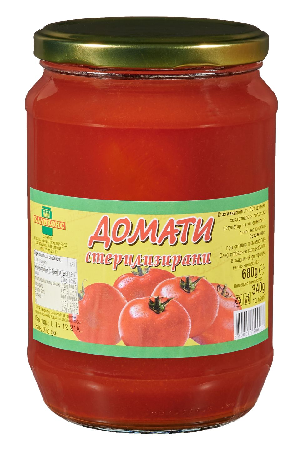 Изображение на Каликонс Домати
цели, небелени
