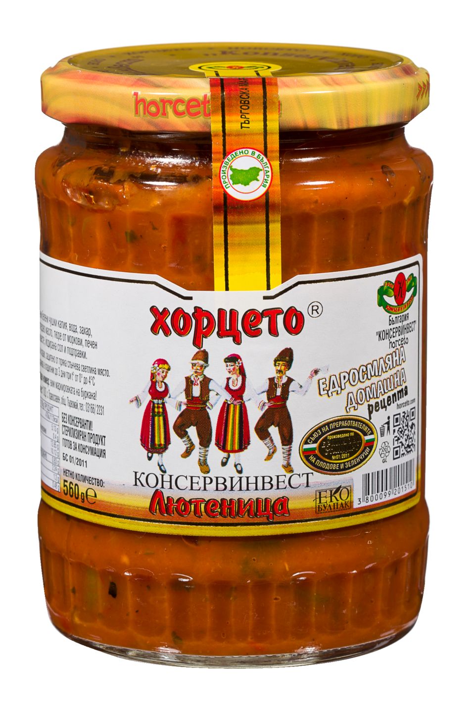 Изображение на Хорцето Лютеница
избрани видове