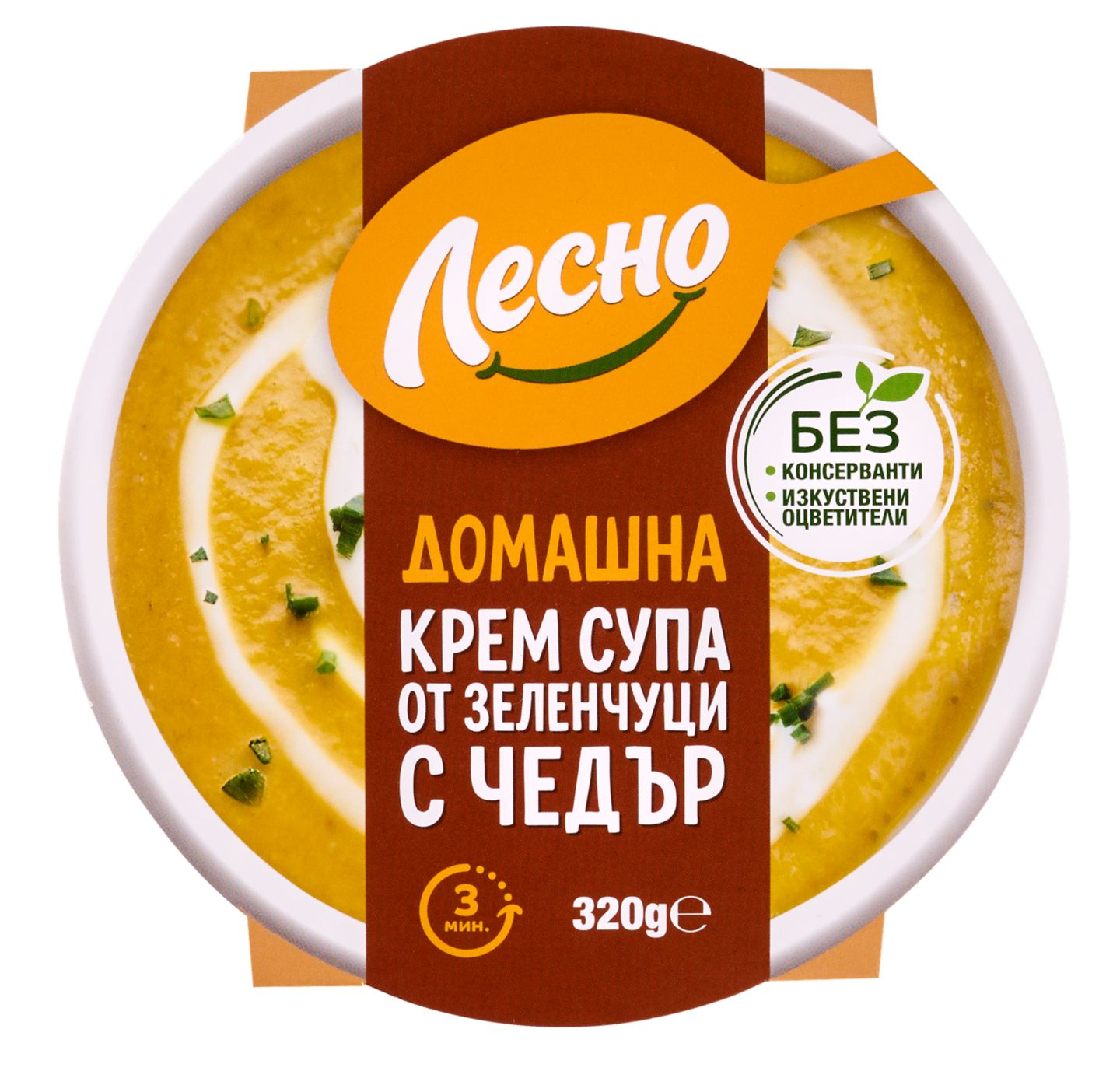 Изображение на ЛЕСНО Крем супа
зеленчуци с чедър