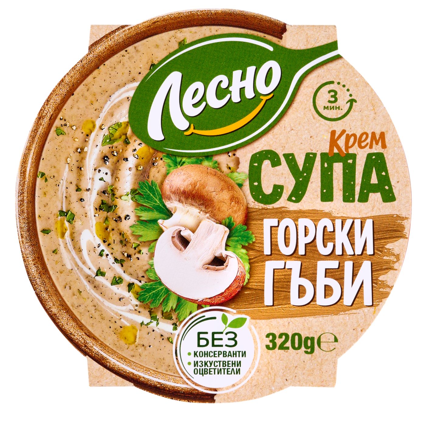 Изображение на ЛЕСНО Крем супа от гъби