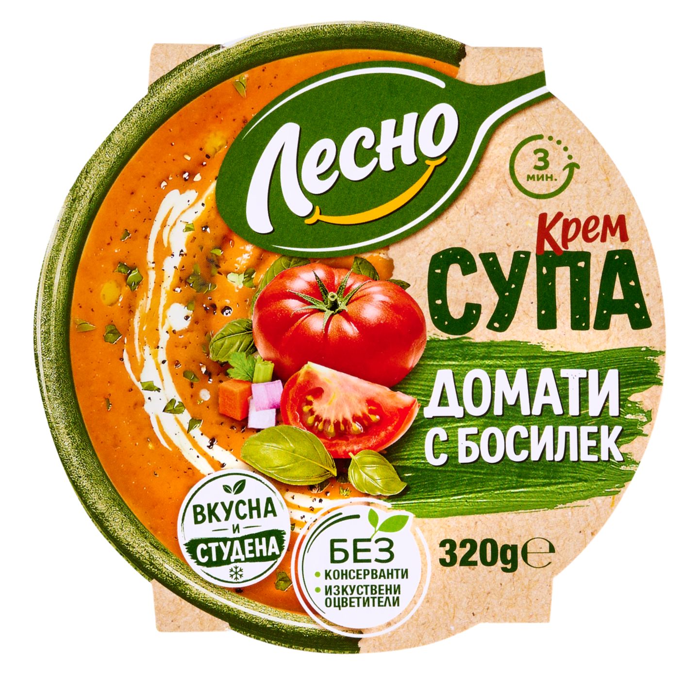 Изображение на ЛЕСНО Доматена супа
с босилек