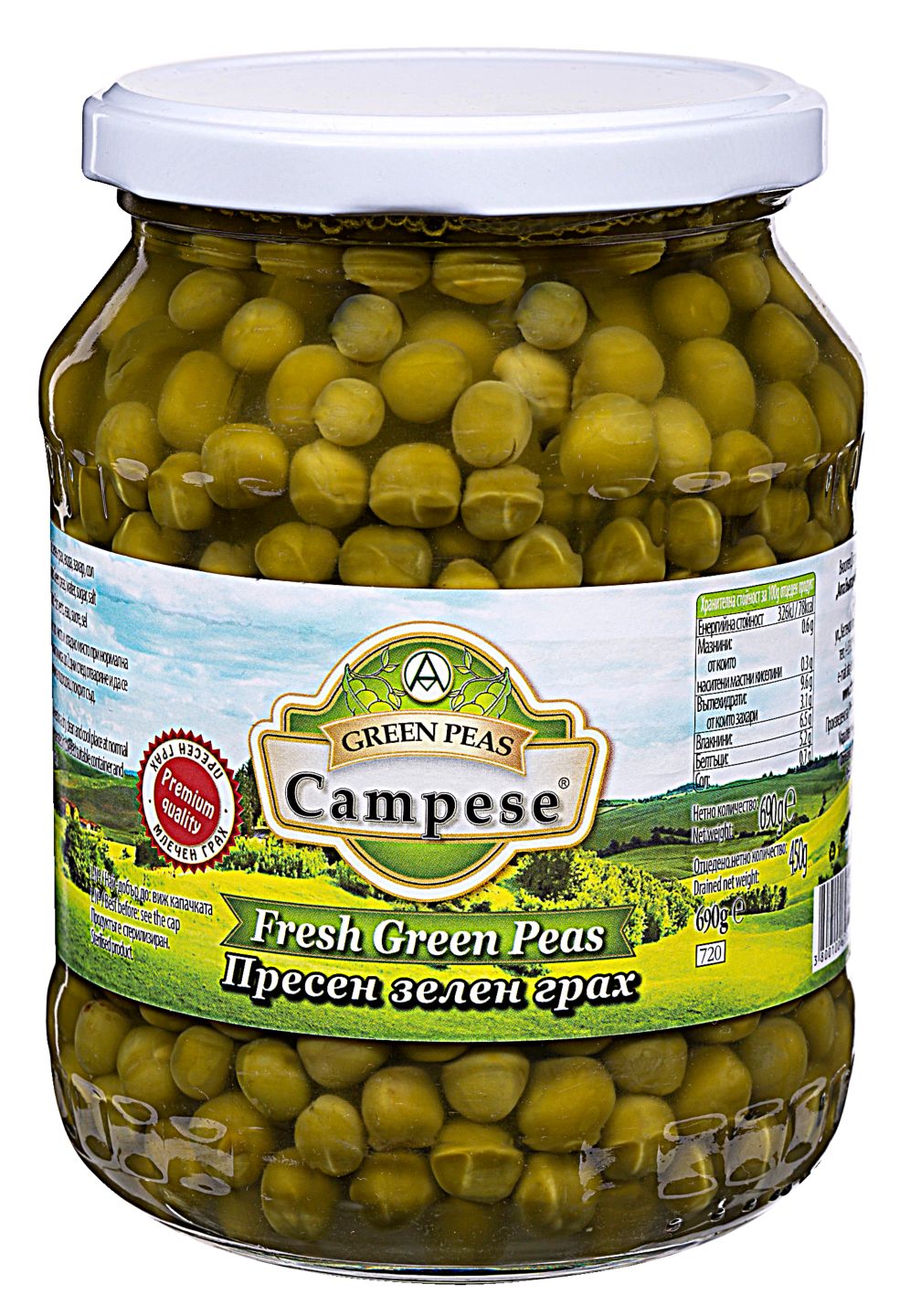 Изображение на Campese Грах