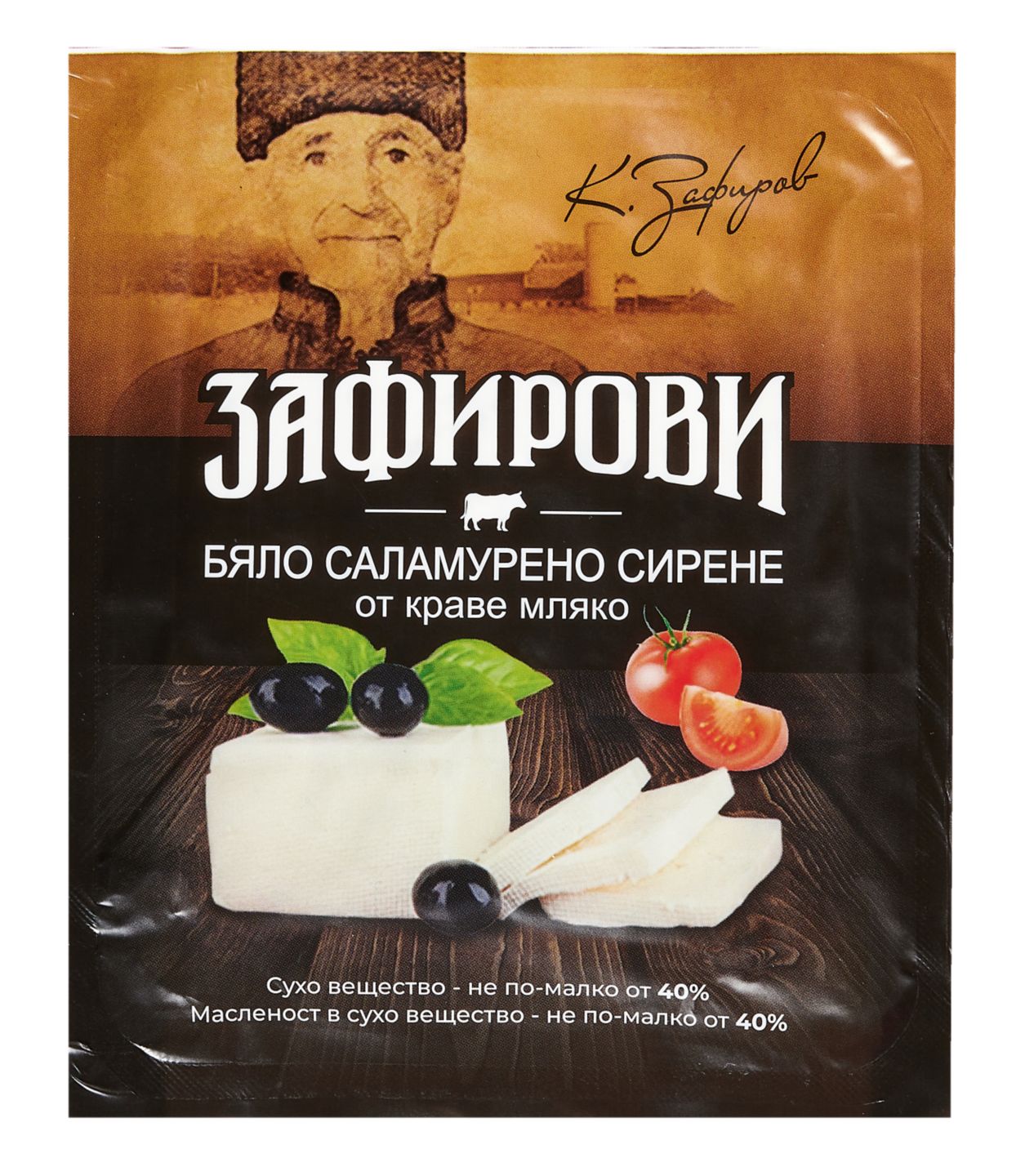 Изображение на ЗАФИРОВИ Сирене
от краве мляко