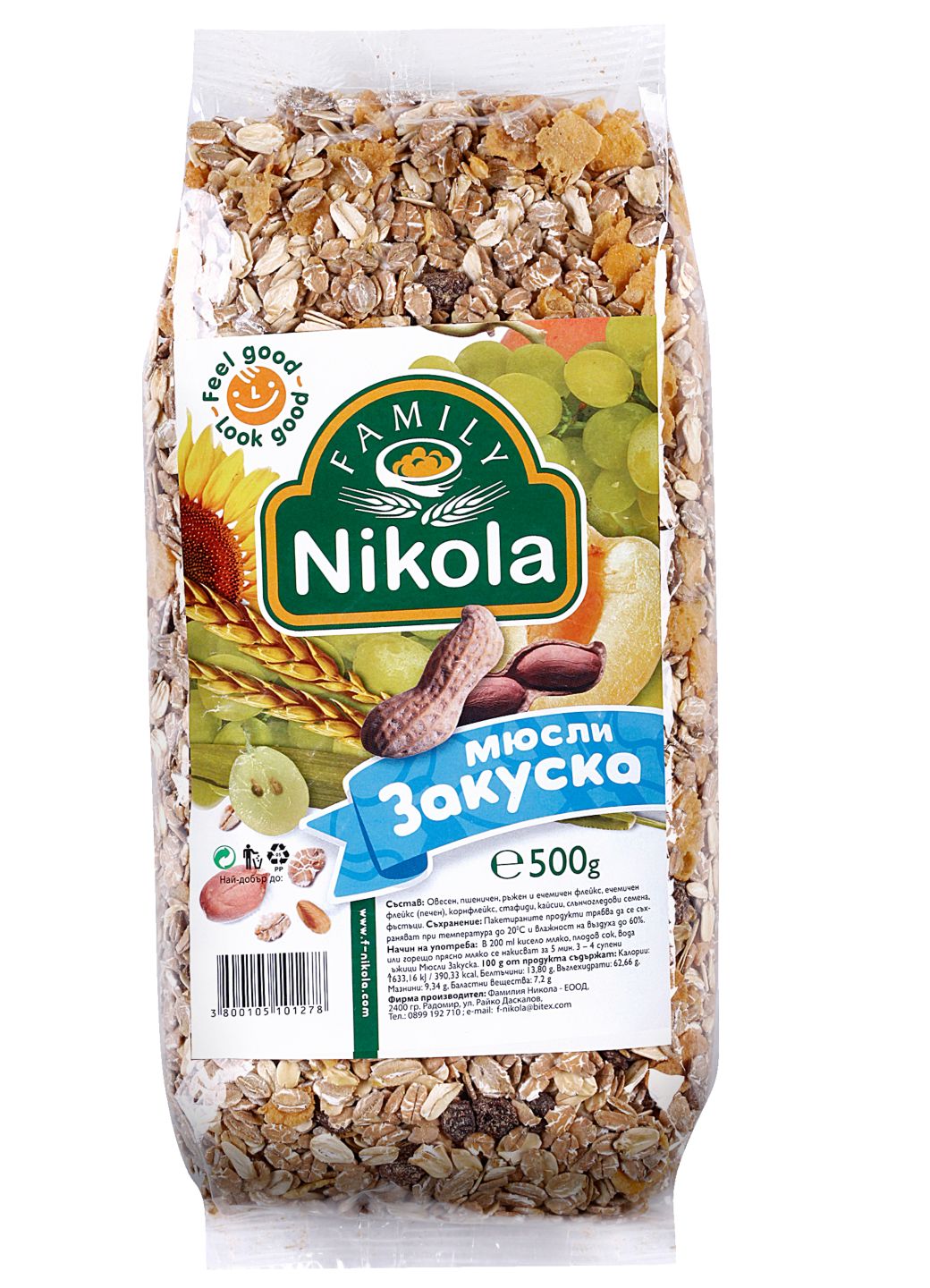Изображение на Фамилия Никола Мюсли