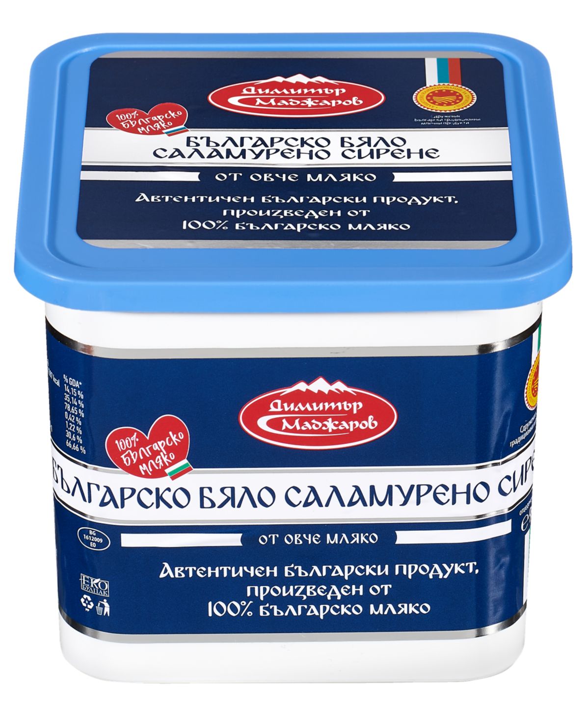 Изображение на Димитър Маджаров Сирене
от овче мляко