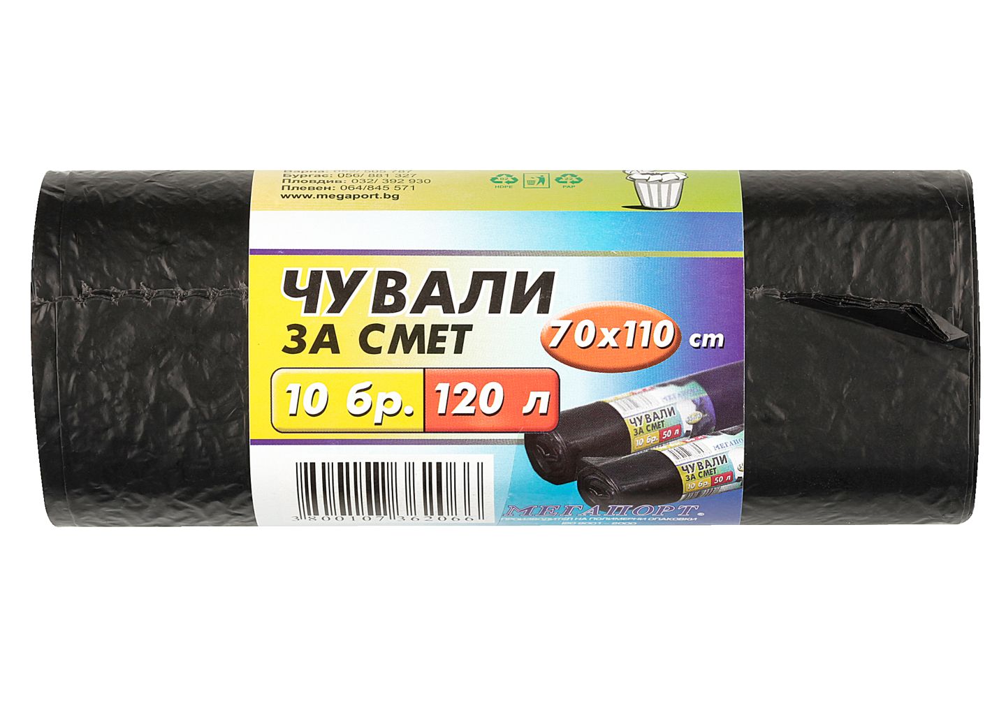 Изображение на Мегапорт Торби за смет