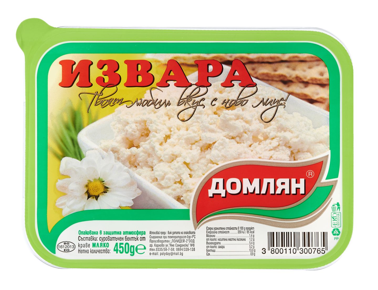 Изображение на ДОМЛЯН Извара