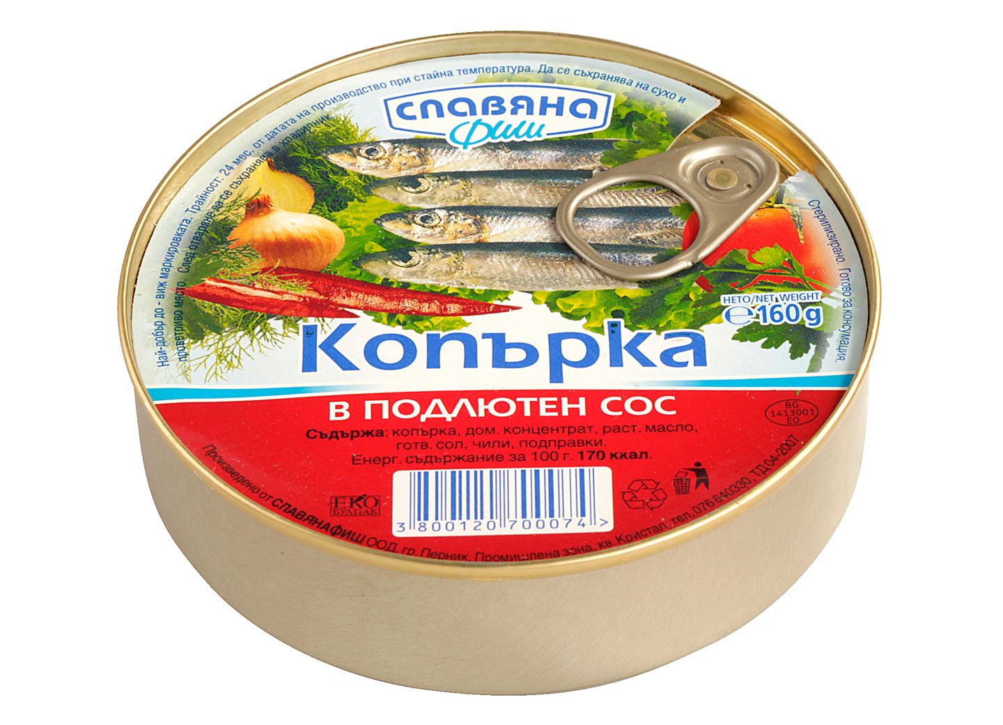 Изображение на Славяна Фиш Копърка
в лют доматен сос