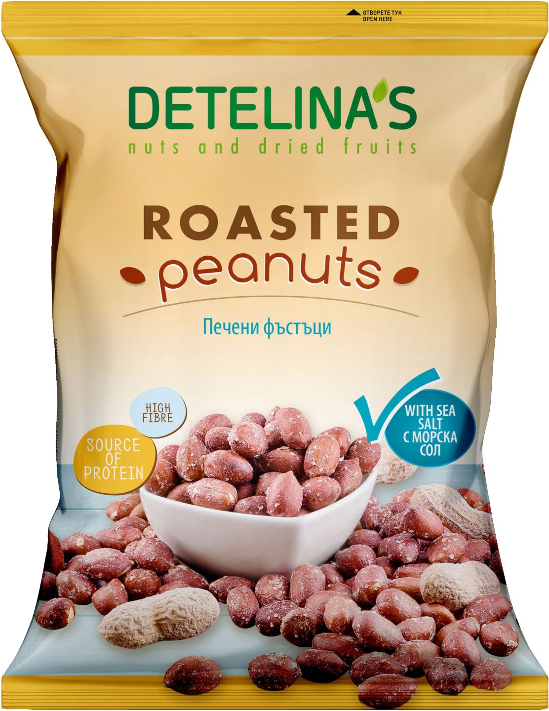 Изображение на DETELINA Печени фъстъци