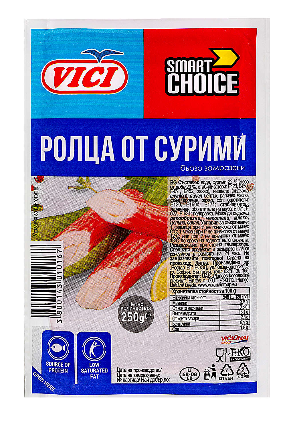 Изображение за продукта Vici Рулца от сурими