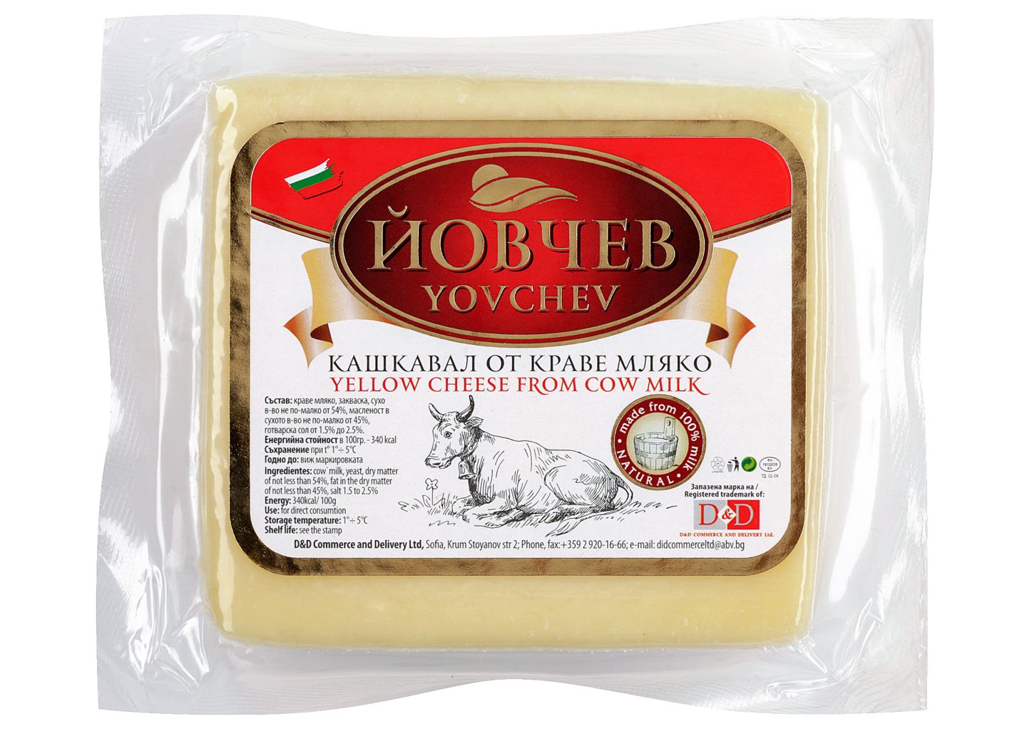 Изображение на Йовчев Кашкавал
от краве мляко