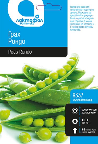 Изображение на Лактофол Семена