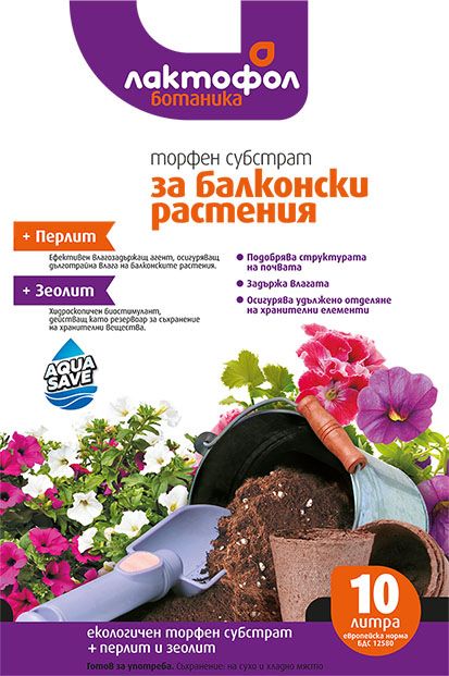 Изображение на Торфена смес за балконски  растения