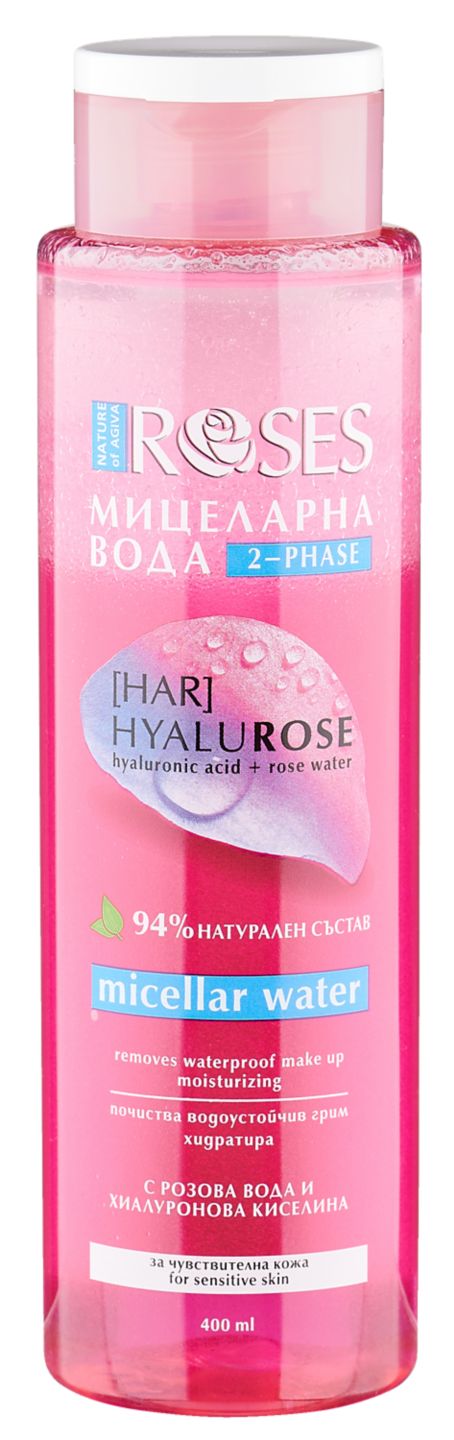 Изображение на Nature of agiva Мицеларна вода