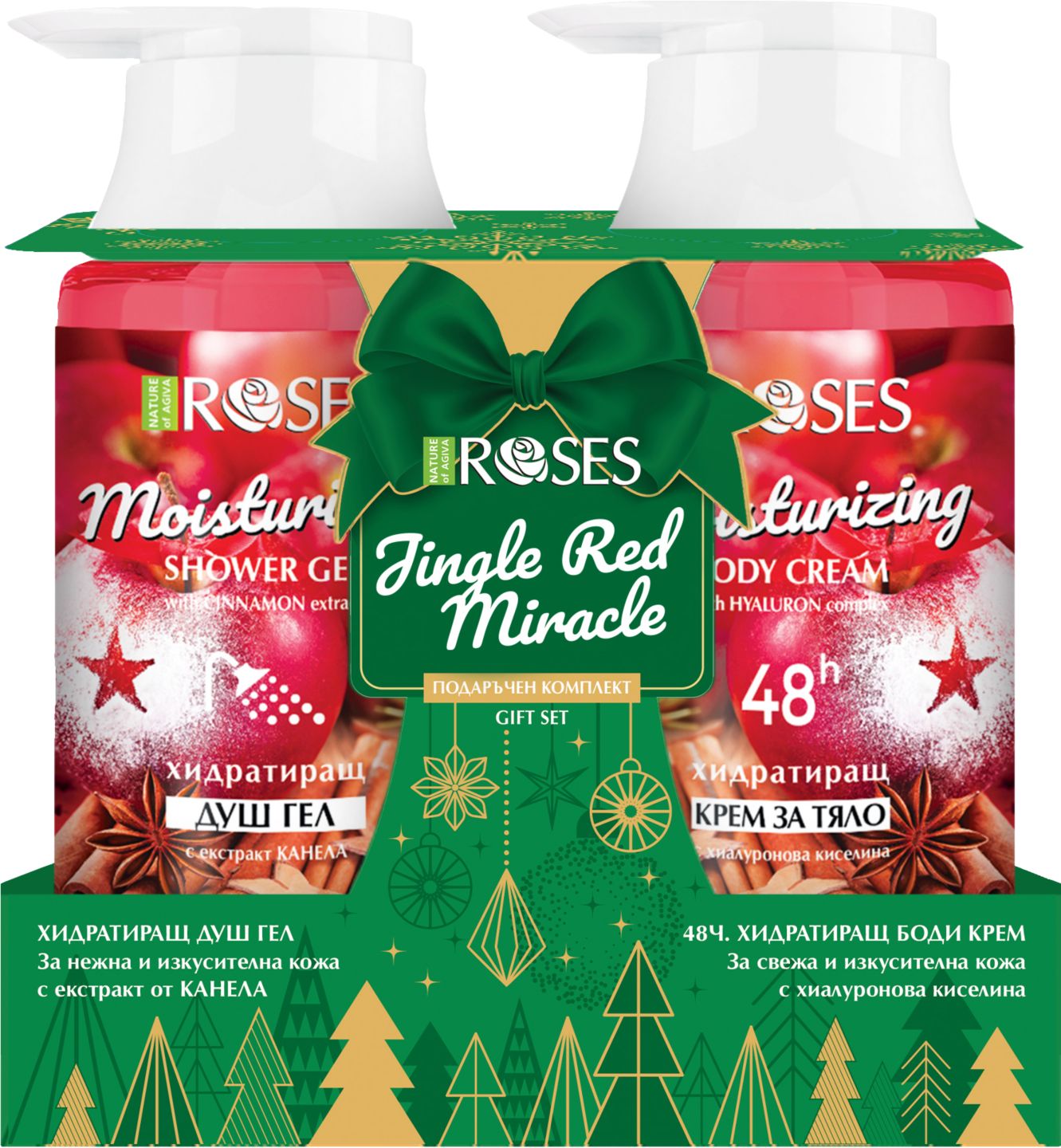 Изображение на NATURE OT AGIVA ROSES Дамски подаръчен комплект
Jingle Red