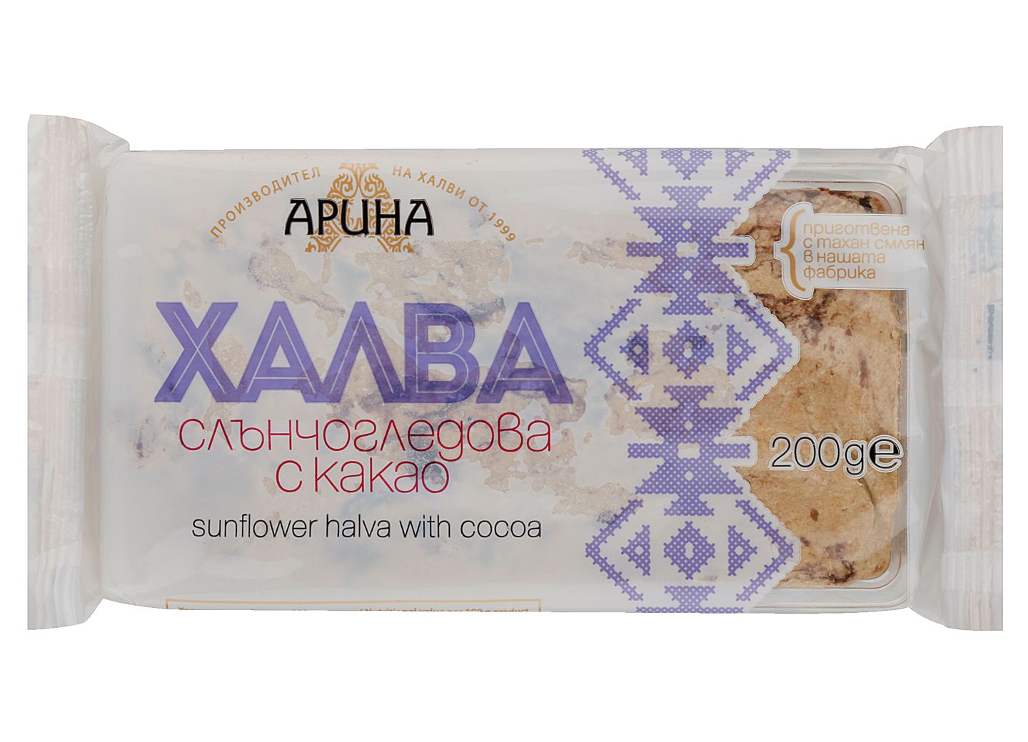 Изображение на Арина Халва
тахан с какао