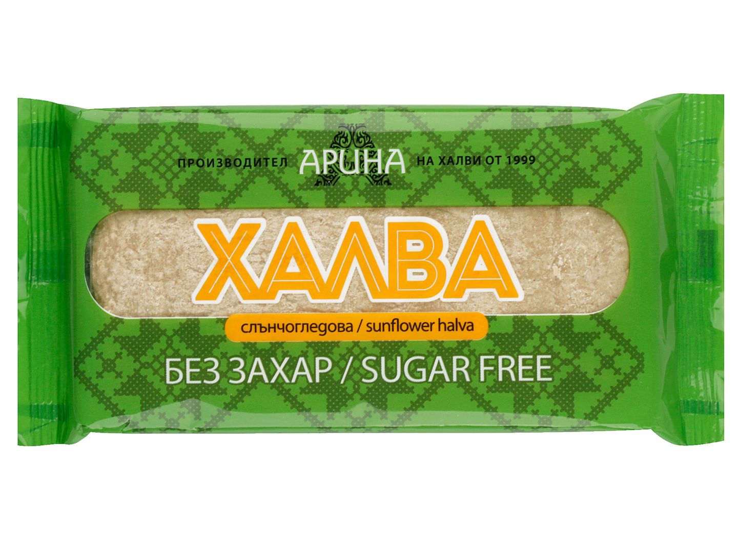 Изображение на Арина Тахан халва
слънчогледова