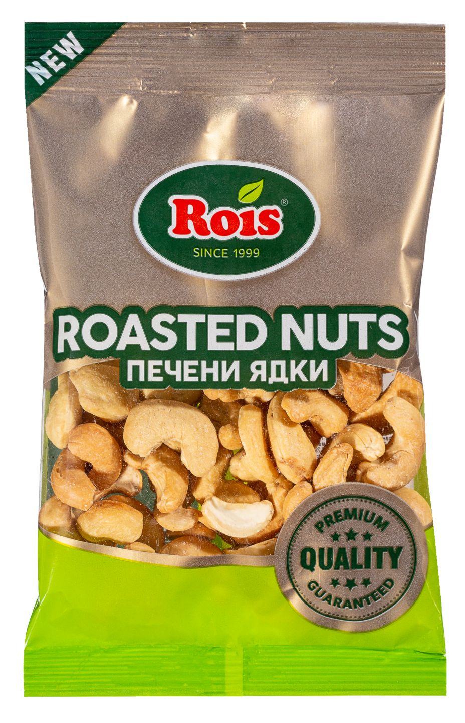 Изображение на Rois Кашу
печено