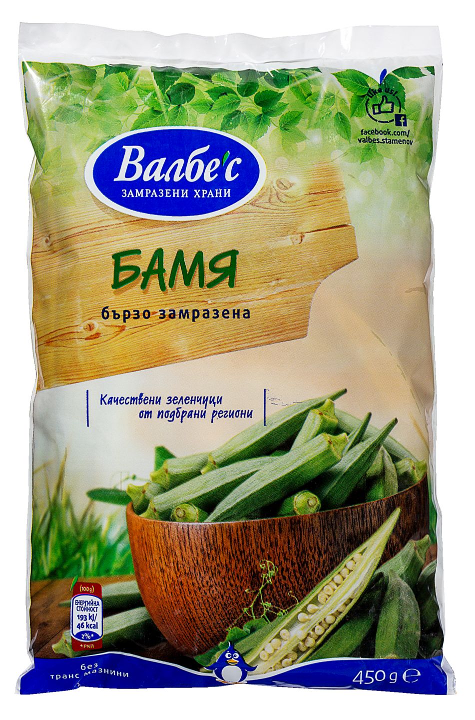 Изображение на Валбес Бамя
замразена