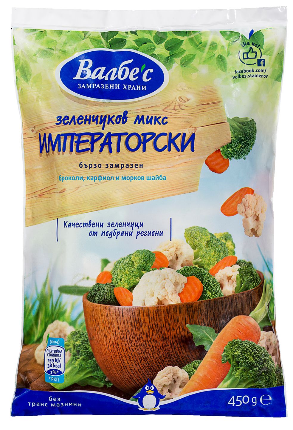 Изображение на Валбес Зеленчуков микс
Императорски