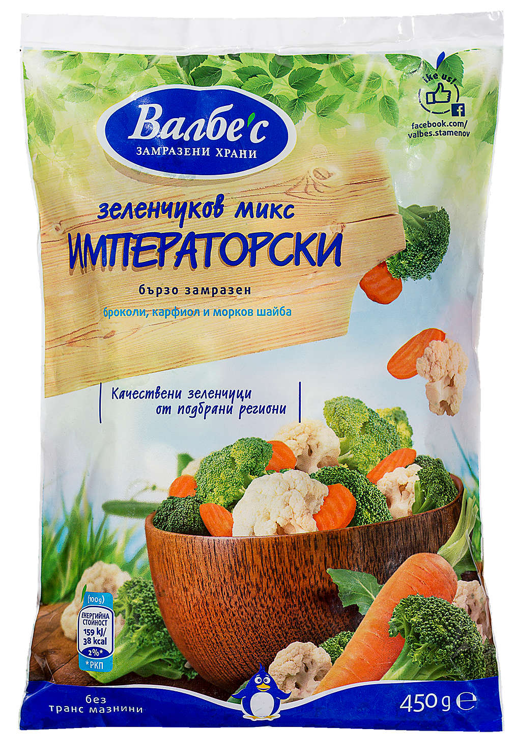 Изображение за продукта Валбес Зеленчуков микс Императорски