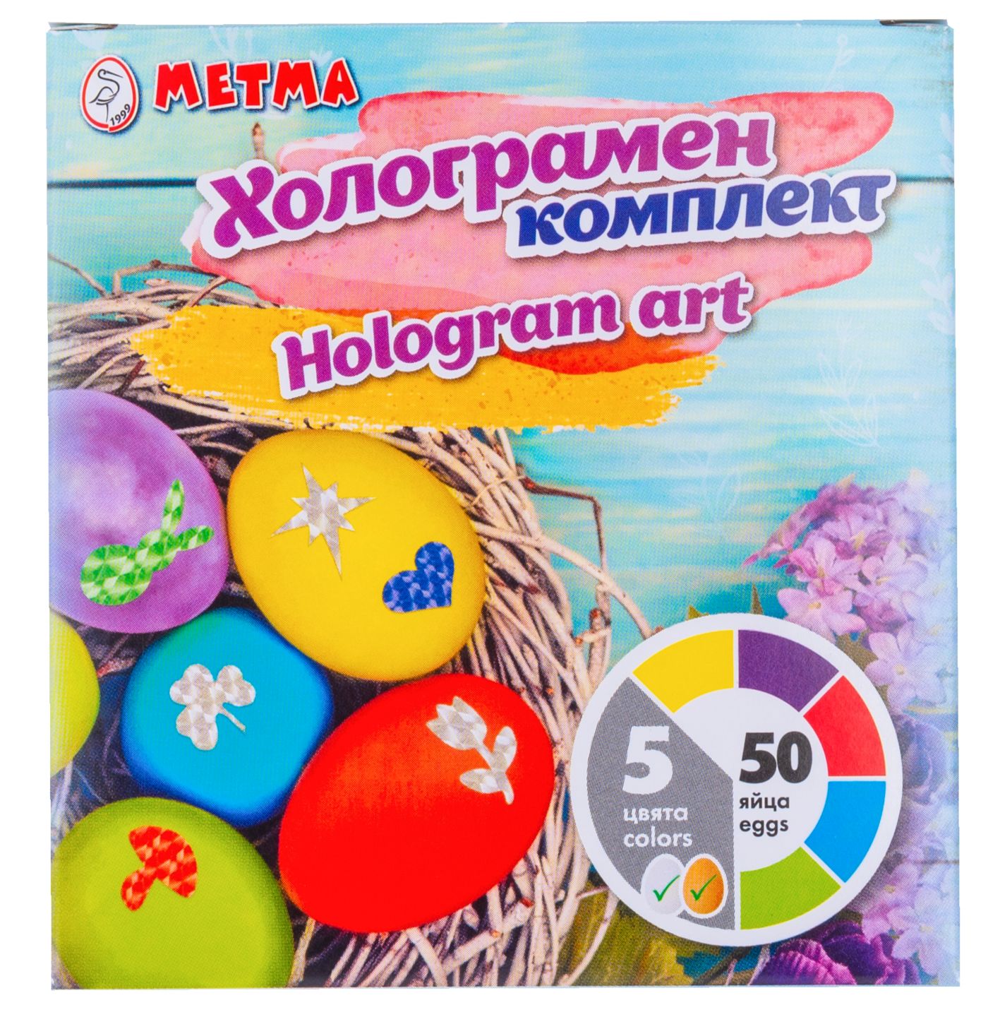 Изображение на Великденски комплект различни видове