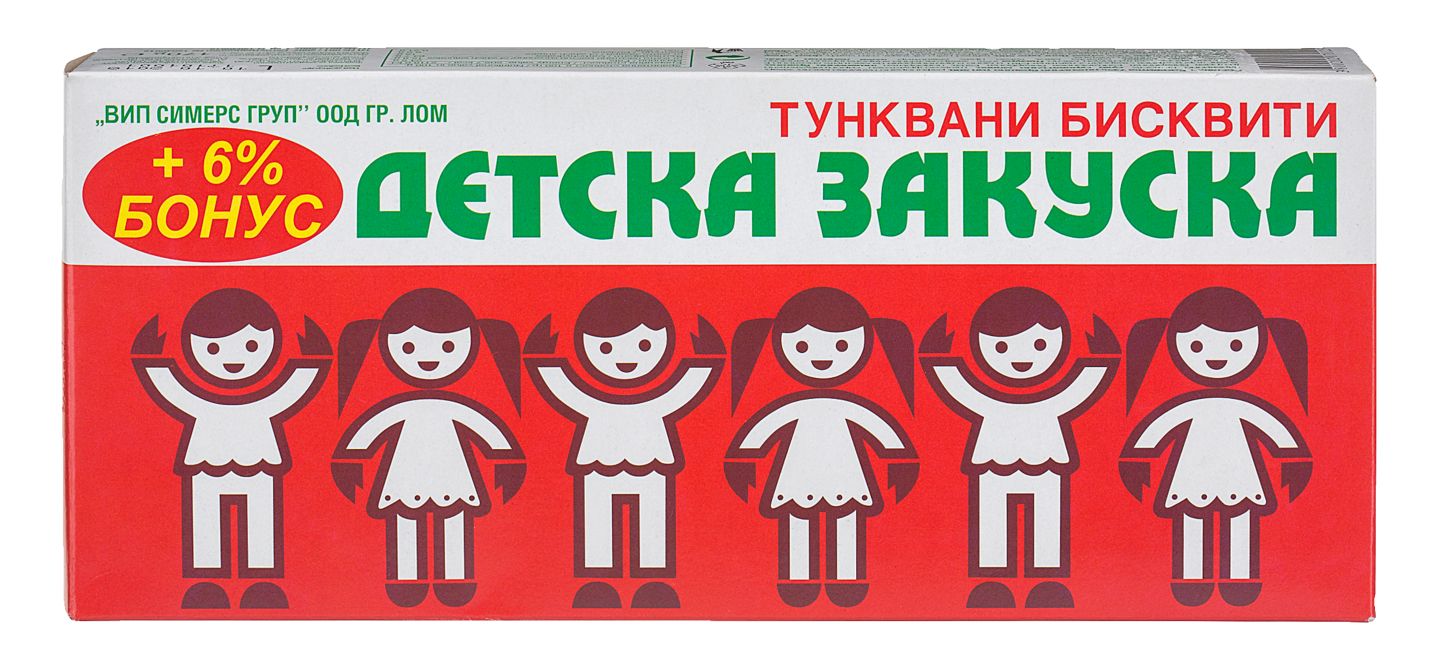 Изображение на Детска закуска/ Златен сезон Бисквити
тунквани