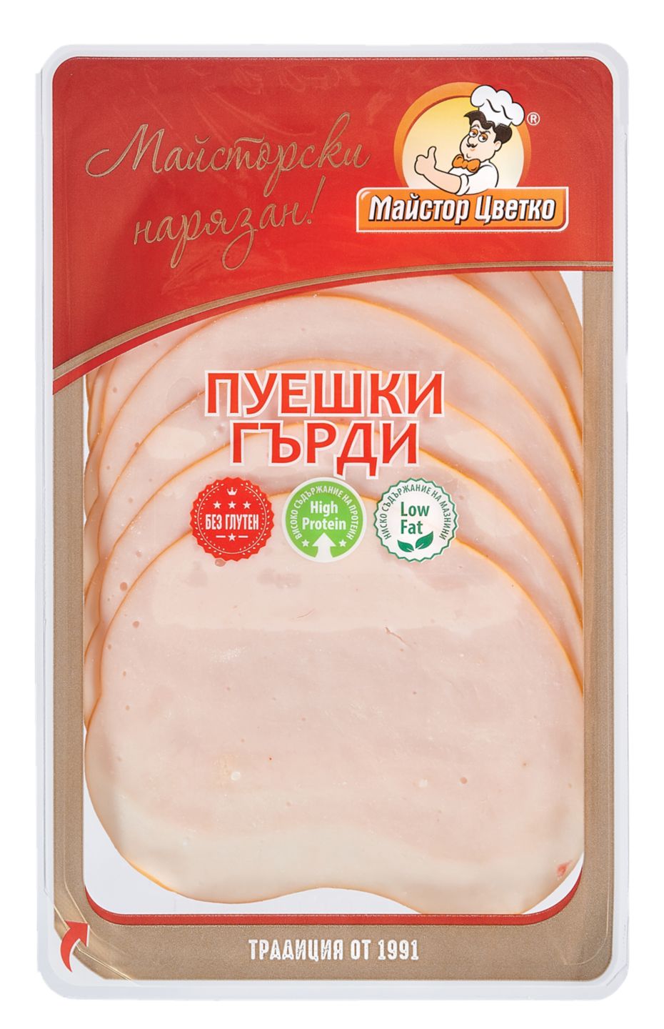 Изображение на Майстор Цветко Пуешки гърди
слайс