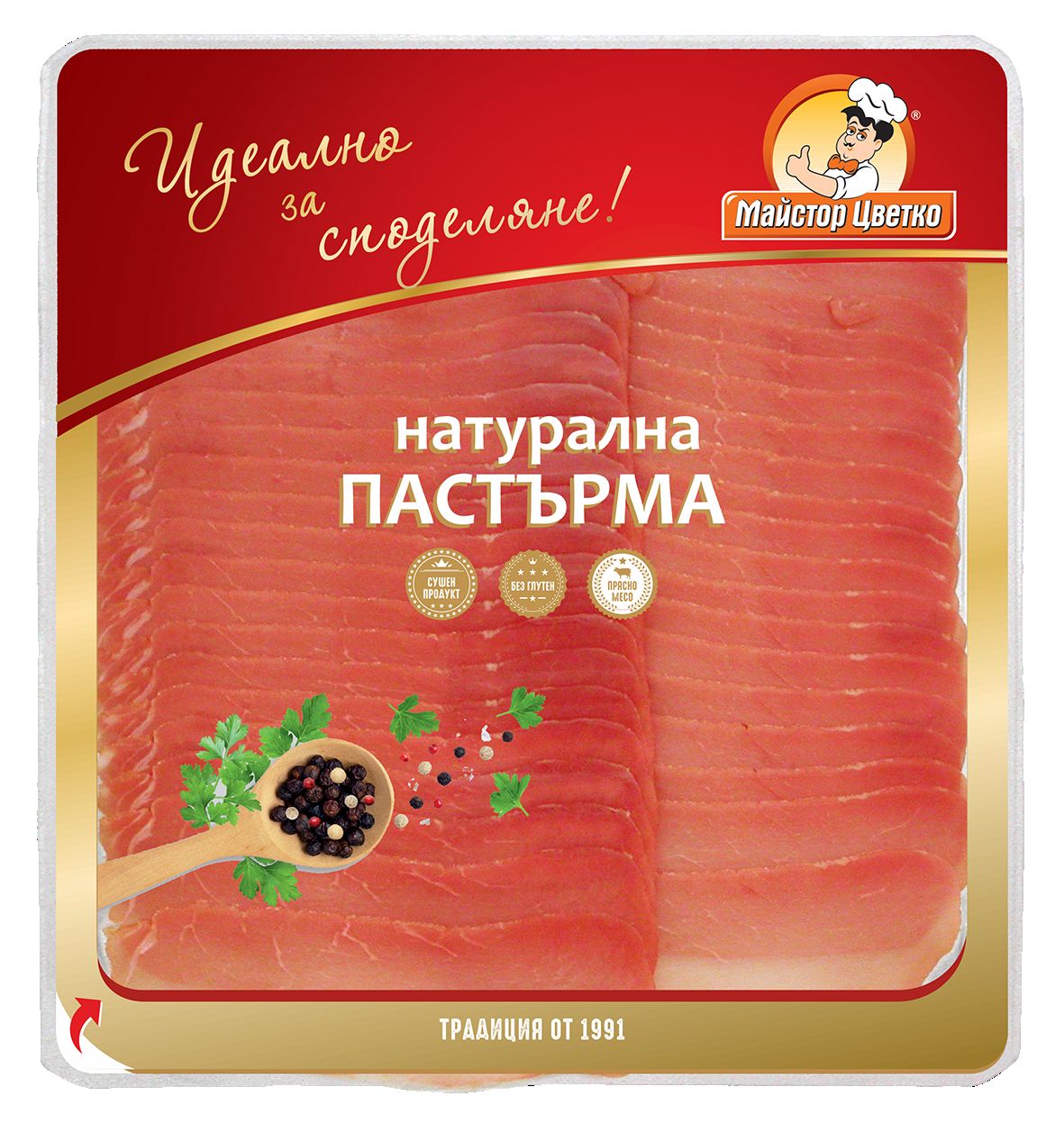 Изображение на Майстор Цветко Пастърма
слайс